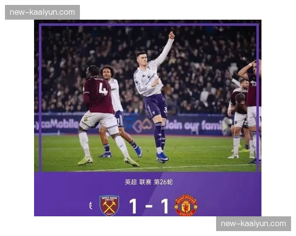 热刺跌至联赛第十六位 欧冠竞争格局分析显示危机四伏